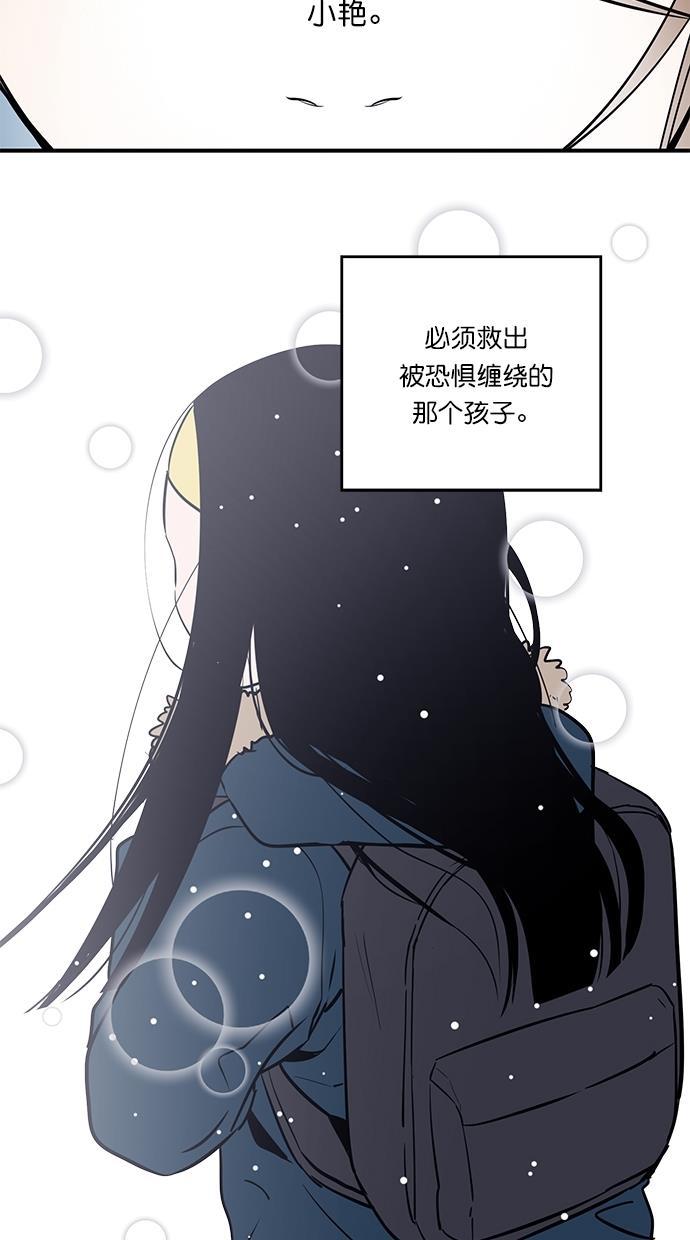 自恋痴情花漫画韩漫全集-第7话无删减无遮挡章节图片 