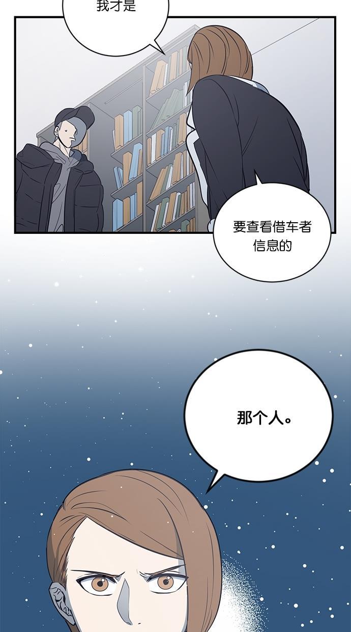 自恋痴情花漫画韩漫全集-第7话无删减无遮挡章节图片 