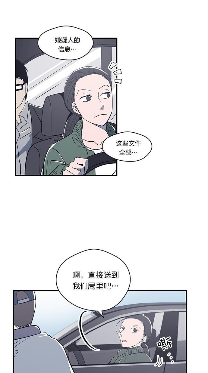 自恋痴情花漫画韩漫全集-第8话无删减无遮挡章节图片 