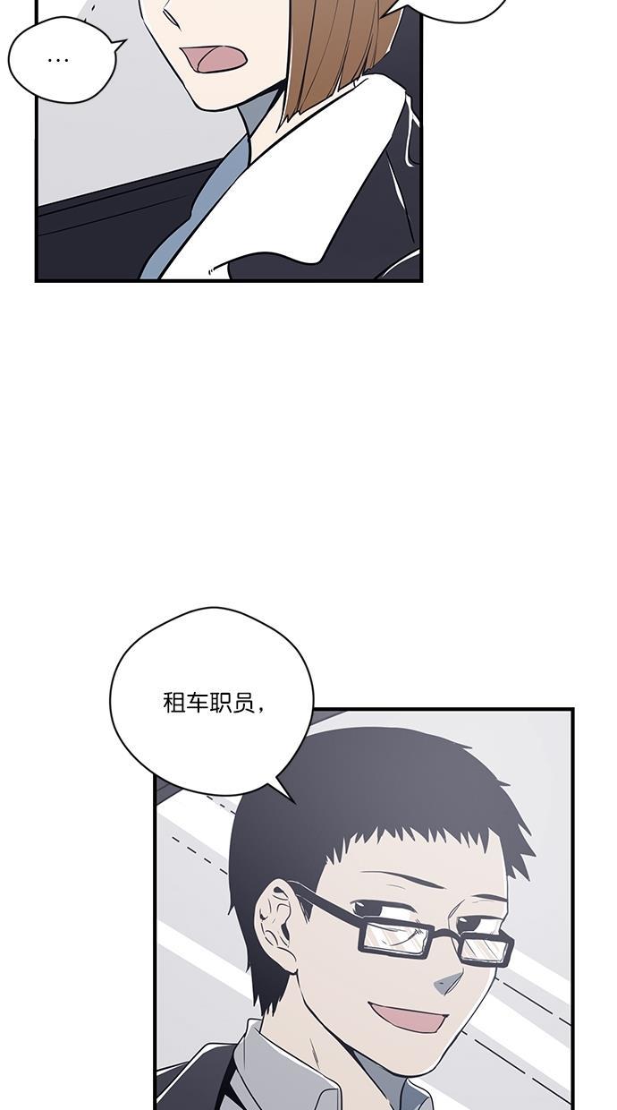 自恋痴情花漫画韩漫全集-第8话无删减无遮挡章节图片 