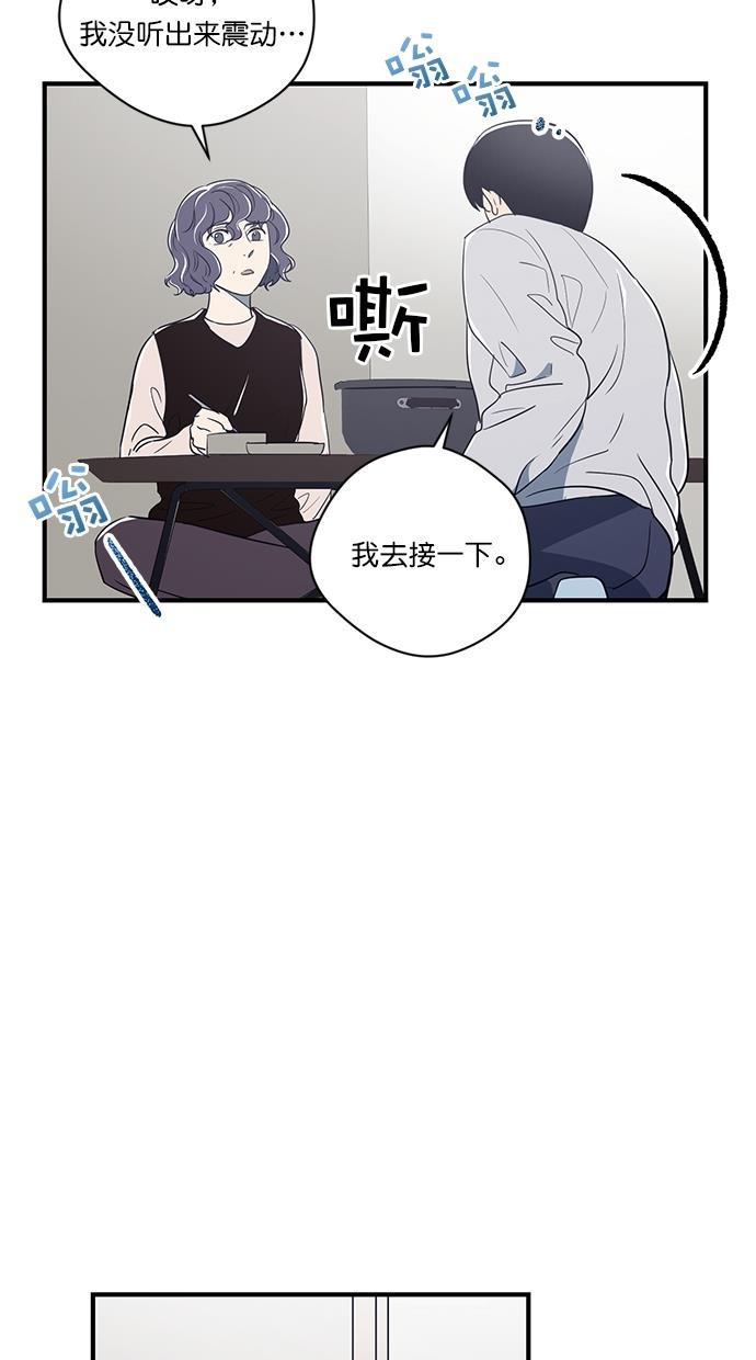 自恋痴情花漫画韩漫全集-第8话无删减无遮挡章节图片 