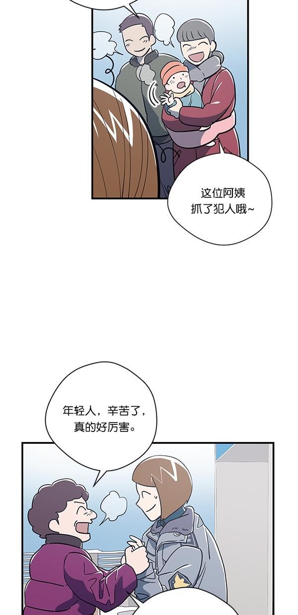 自恋痴情花漫画韩漫全集-第9话无删减无遮挡章节图片 