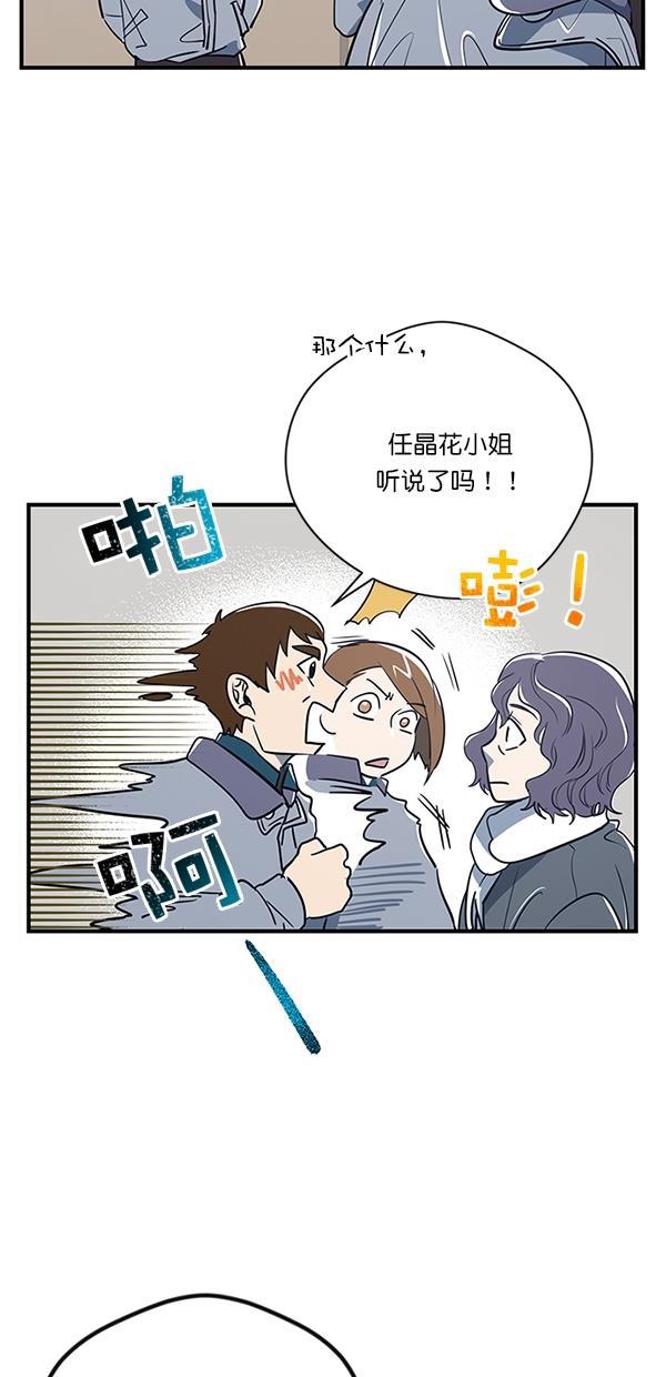 自恋痴情花漫画韩漫全集-第9话无删减无遮挡章节图片 