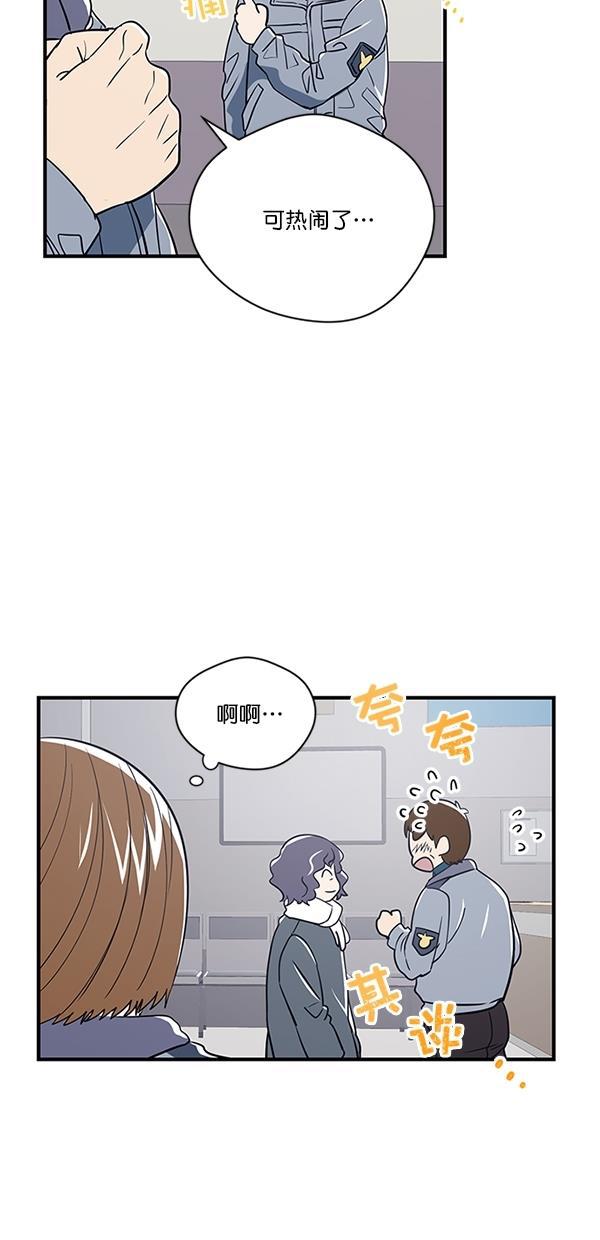 自恋痴情花漫画韩漫全集-第9话无删减无遮挡章节图片 