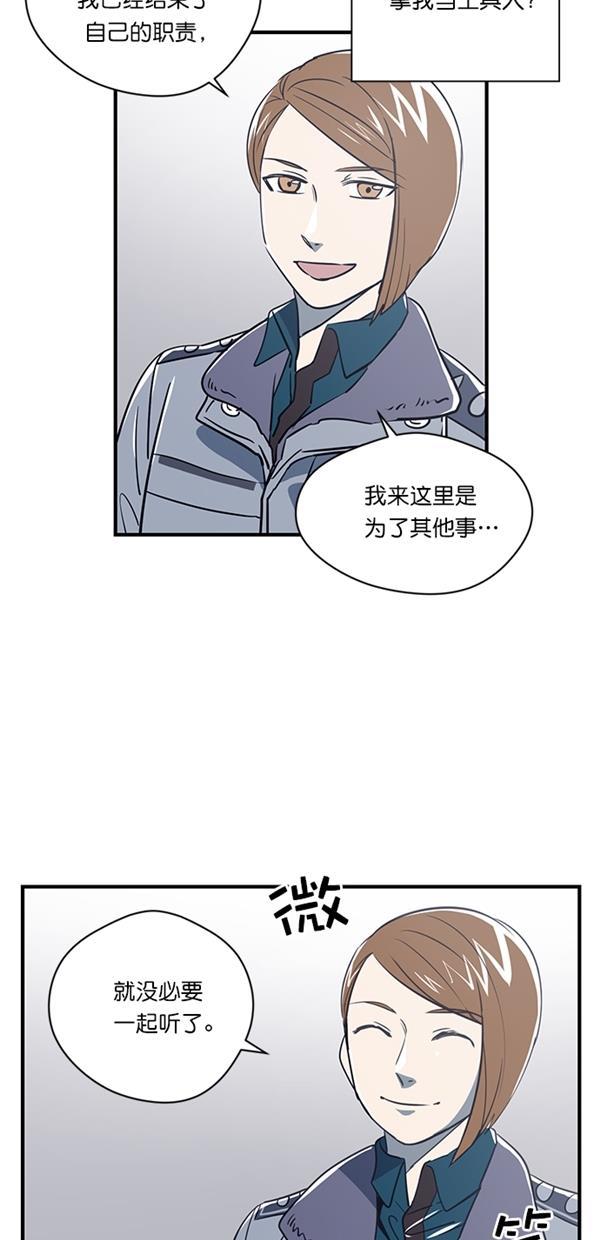 自恋痴情花漫画韩漫全集-第10话无删减无遮挡章节图片 