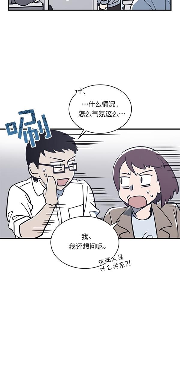 自恋痴情花漫画韩漫全集-第10话无删减无遮挡章节图片 