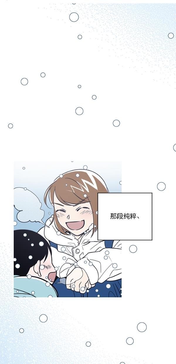 自恋痴情花漫画韩漫全集-第10话无删减无遮挡章节图片 