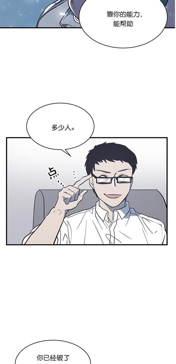 自恋痴情花漫画韩漫全集-第11话无删减无遮挡章节图片 