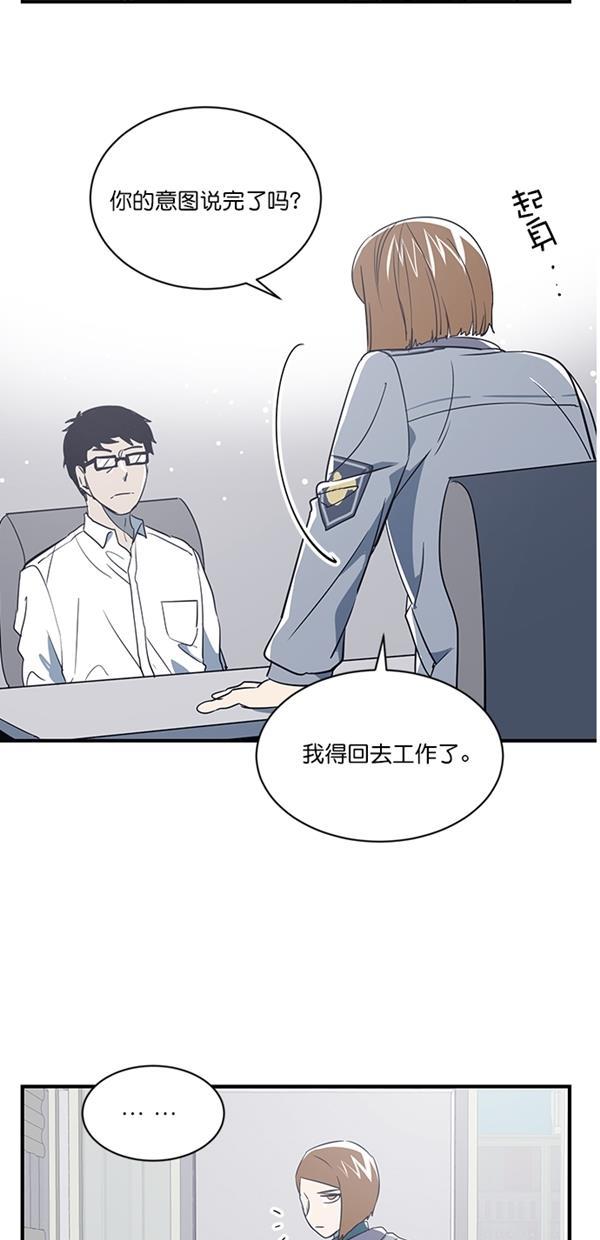 自恋痴情花漫画韩漫全集-第11话无删减无遮挡章节图片 