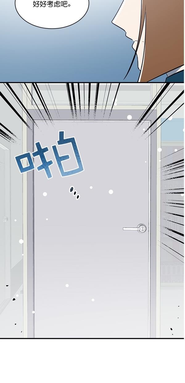 自恋痴情花漫画韩漫全集-第11话无删减无遮挡章节图片 