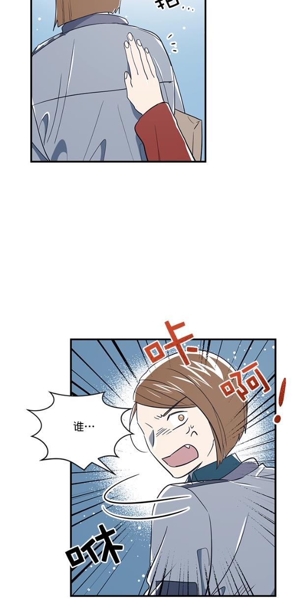 自恋痴情花漫画韩漫全集-第11话无删减无遮挡章节图片 