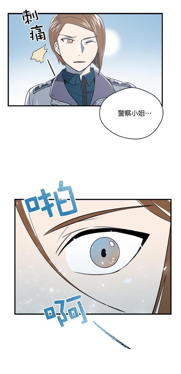 自恋痴情花漫画韩漫全集-第11话无删减无遮挡章节图片 