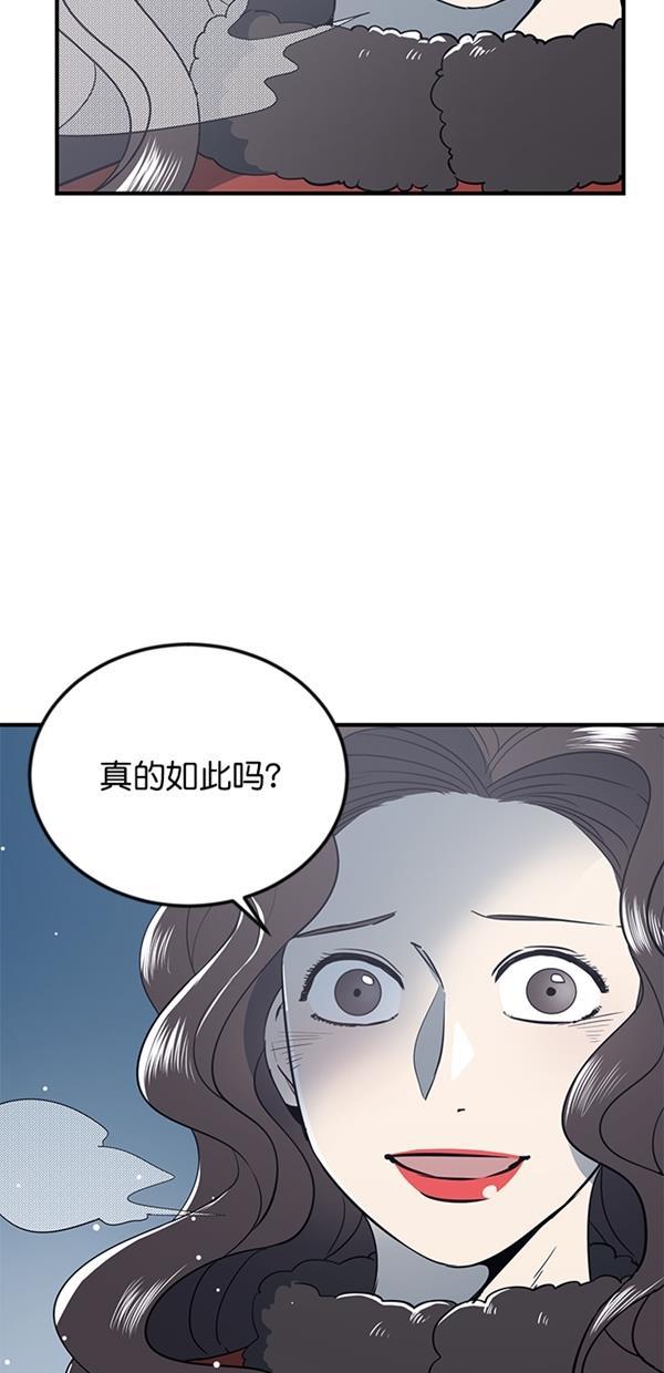 自恋痴情花漫画韩漫全集-第12话无删减无遮挡章节图片 