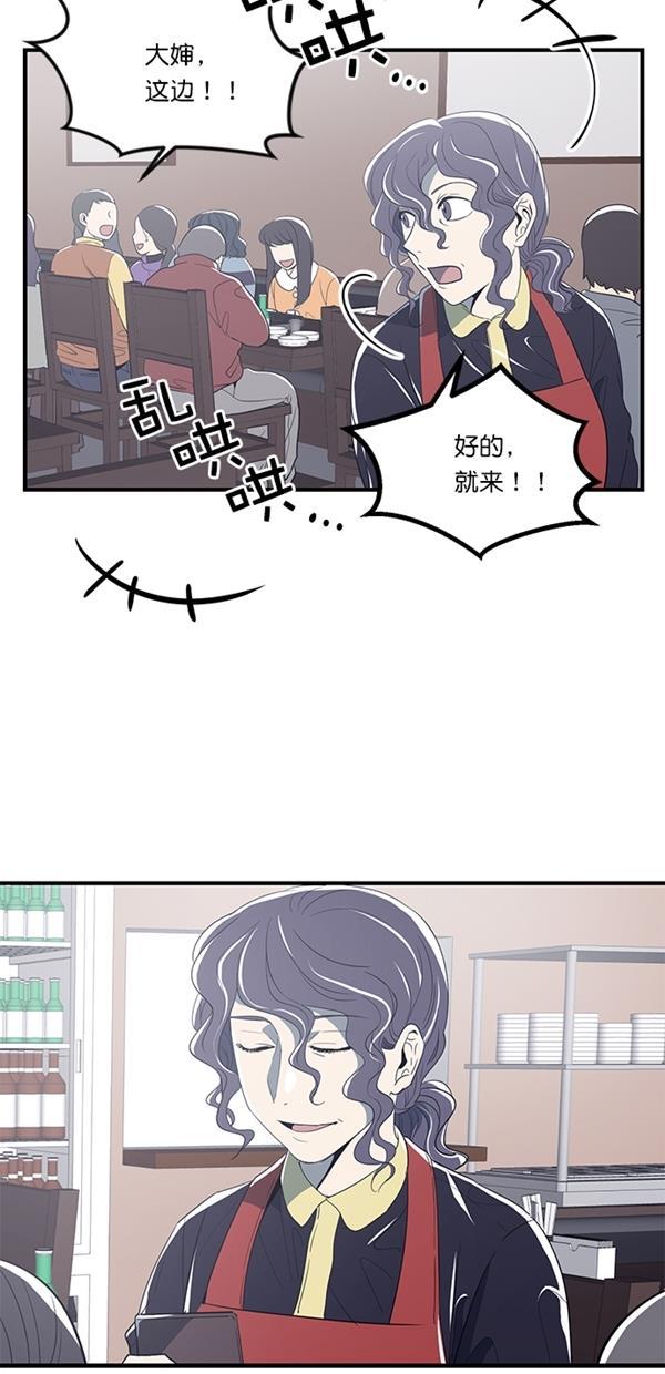 自恋痴情花漫画韩漫全集-第12话无删减无遮挡章节图片 