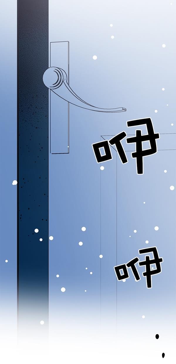 自恋痴情花漫画韩漫全集-第13话无删减无遮挡章节图片 