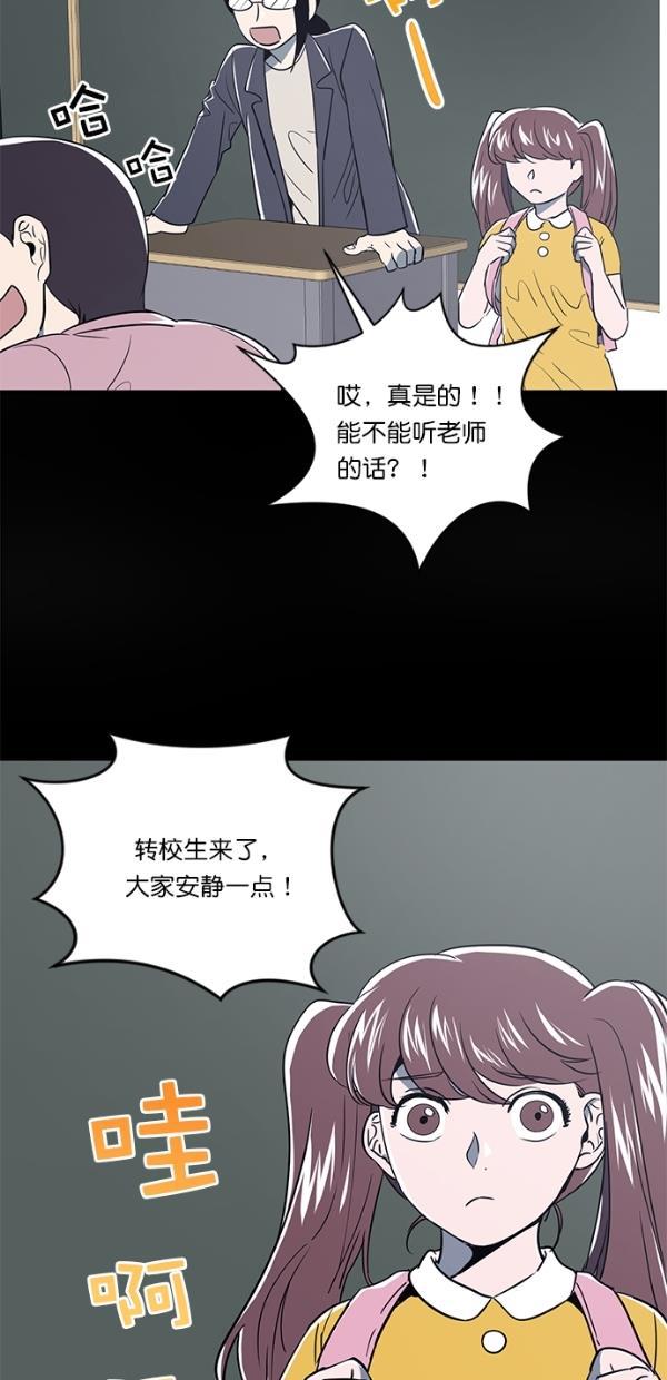 自恋痴情花漫画韩漫全集-第13话无删减无遮挡章节图片 