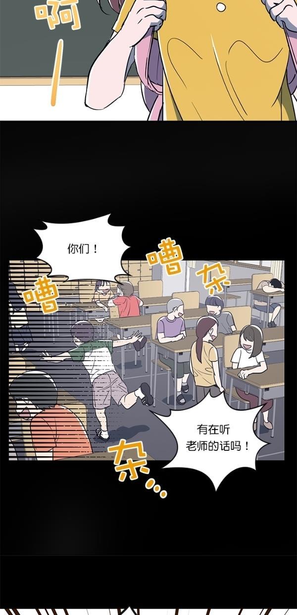 自恋痴情花漫画韩漫全集-第13话无删减无遮挡章节图片 