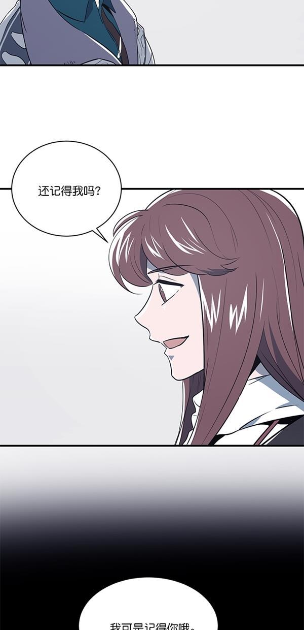 自恋痴情花漫画韩漫全集-第13话无删减无遮挡章节图片 