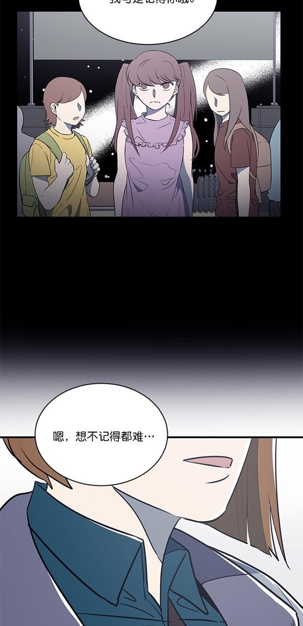 自恋痴情花漫画韩漫全集-第13话无删减无遮挡章节图片 