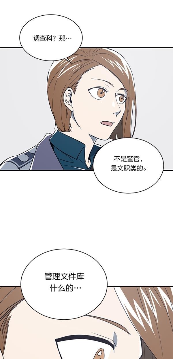 自恋痴情花漫画韩漫全集-第14话无删减无遮挡章节图片 