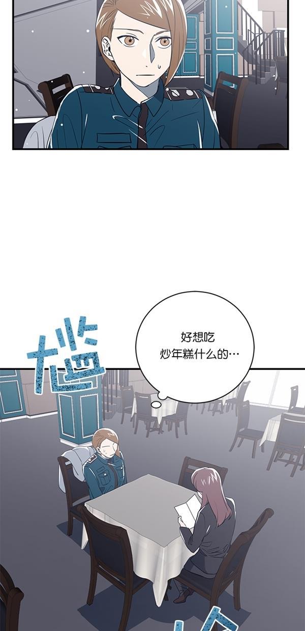 自恋痴情花漫画韩漫全集-第14话无删减无遮挡章节图片 