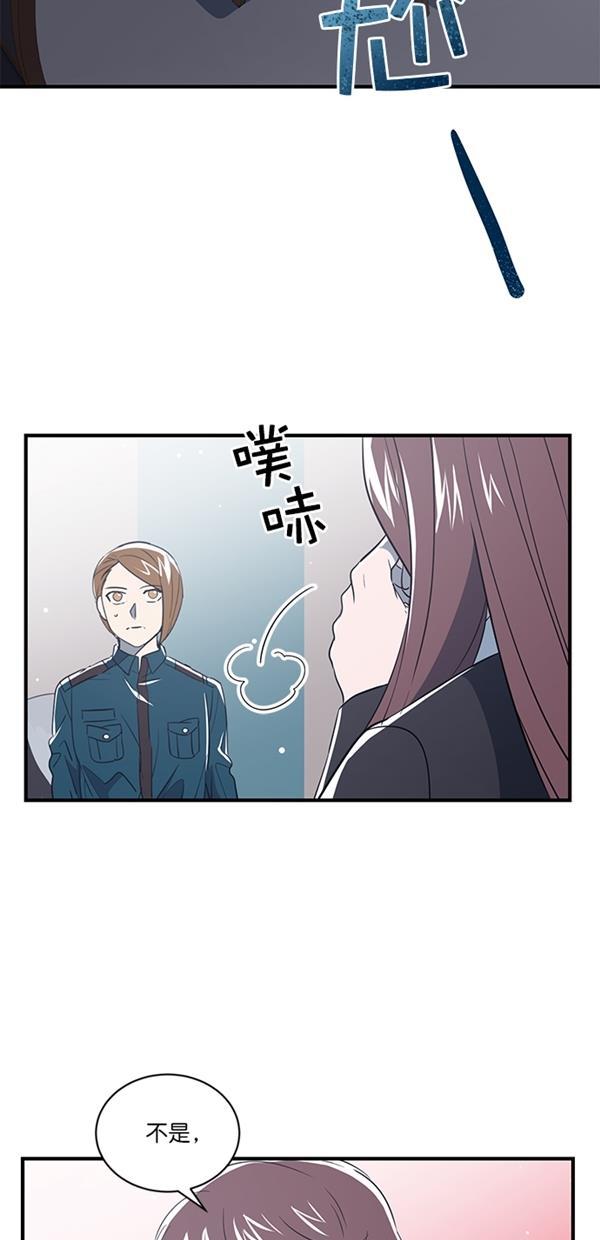 自恋痴情花漫画韩漫全集-第14话无删减无遮挡章节图片 