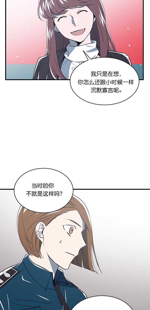 自恋痴情花漫画韩漫全集-第14话无删减无遮挡章节图片 