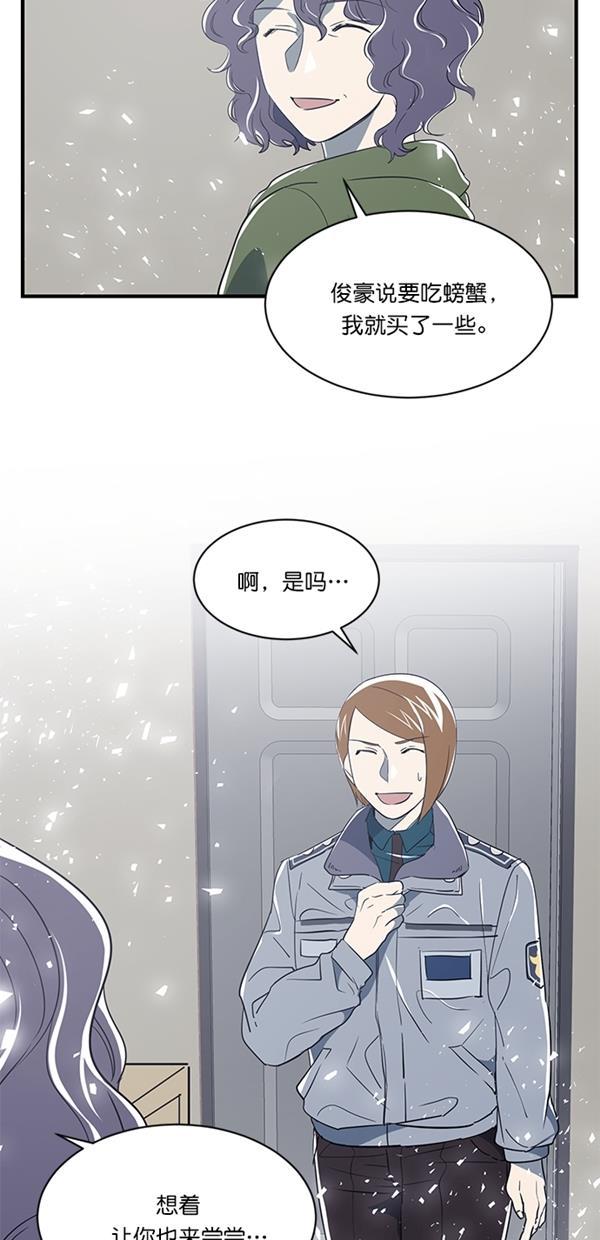 自恋痴情花漫画韩漫全集-第15话无删减无遮挡章节图片 