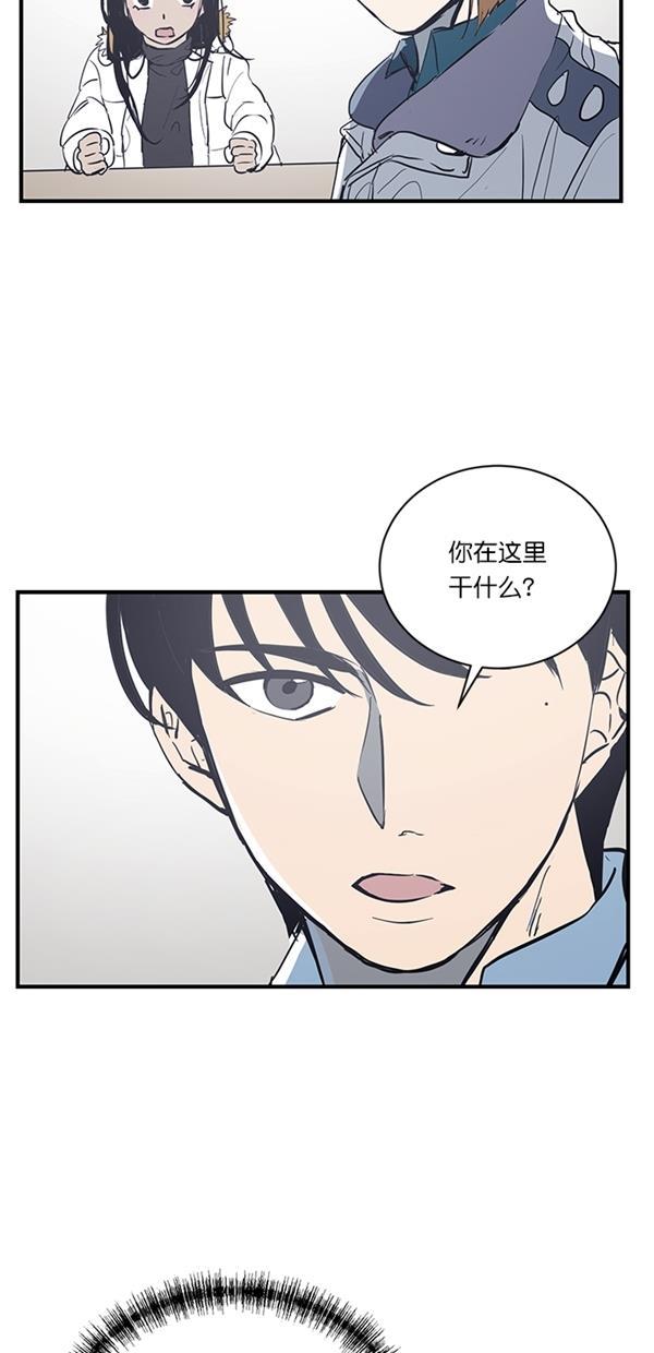 自恋痴情花漫画韩漫全集-第18话无删减无遮挡章节图片 