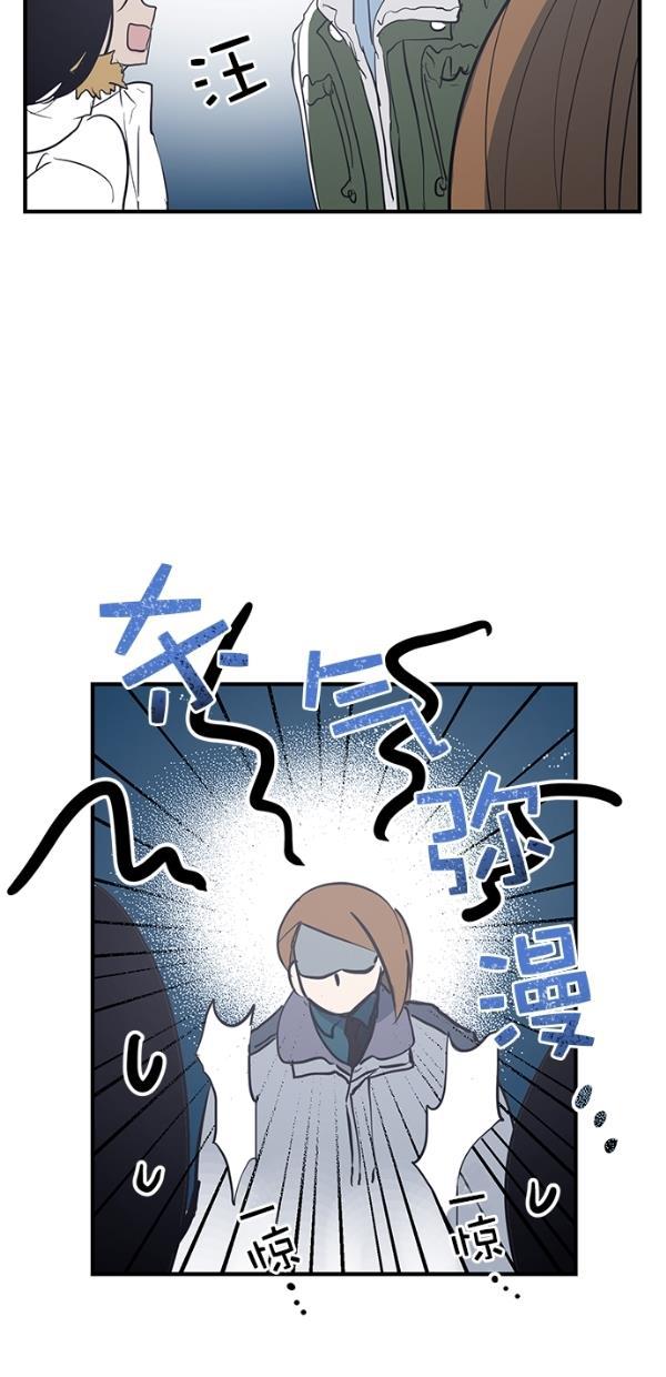 自恋痴情花漫画韩漫全集-第18话无删减无遮挡章节图片 