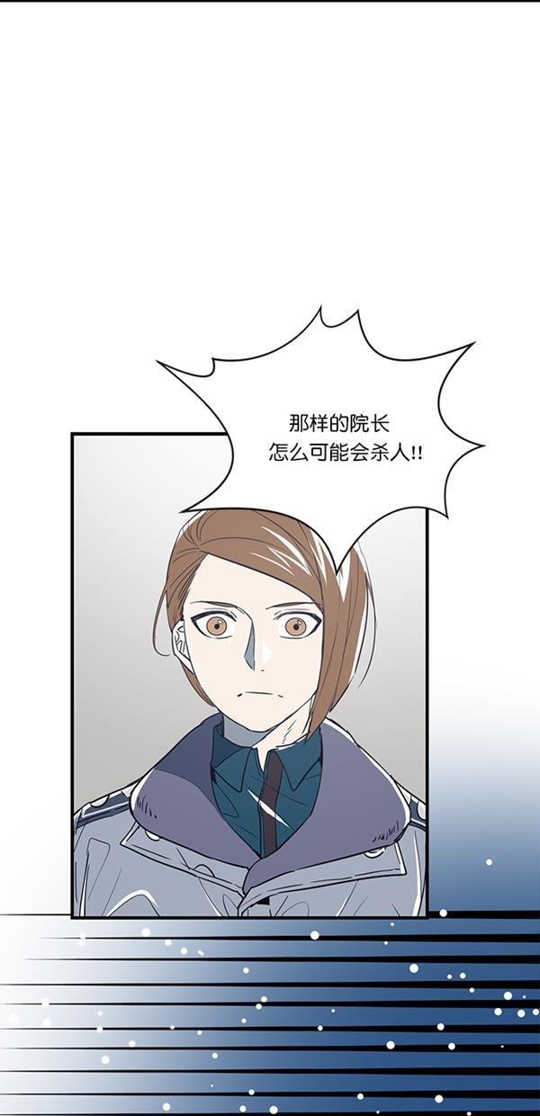 自恋痴情花漫画韩漫全集-第19话无删减无遮挡章节图片 