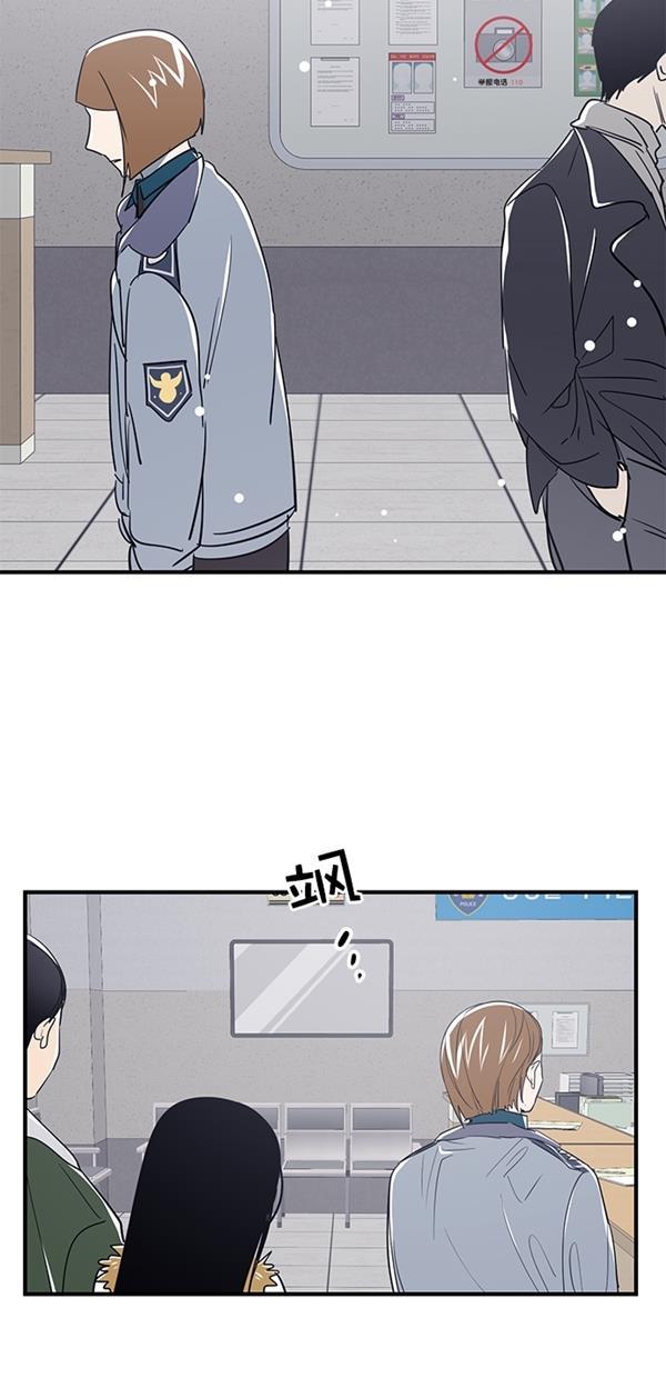 自恋痴情花漫画韩漫全集-第19话无删减无遮挡章节图片 