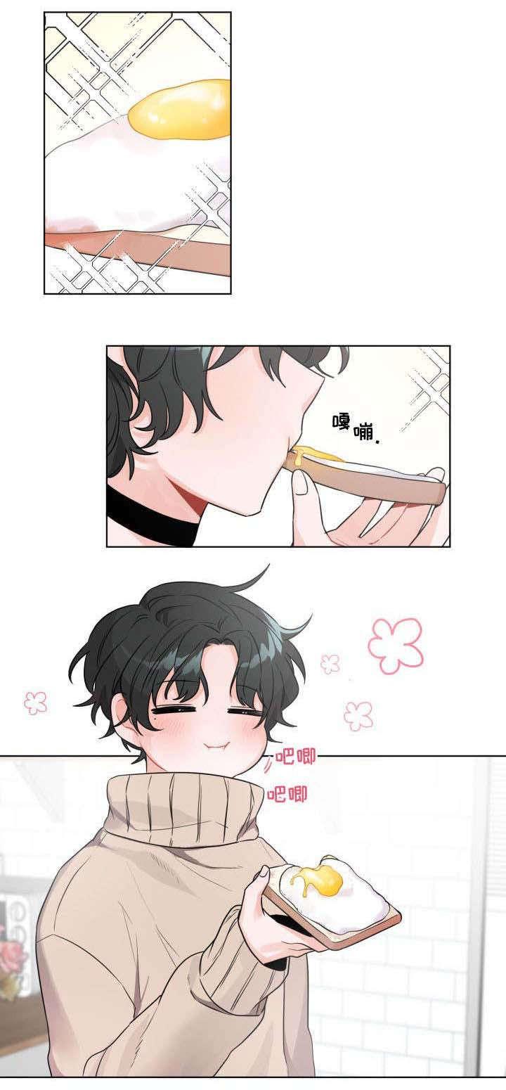 加油大魔王漫画韩漫全集-第1话无删减无遮挡章节图片 