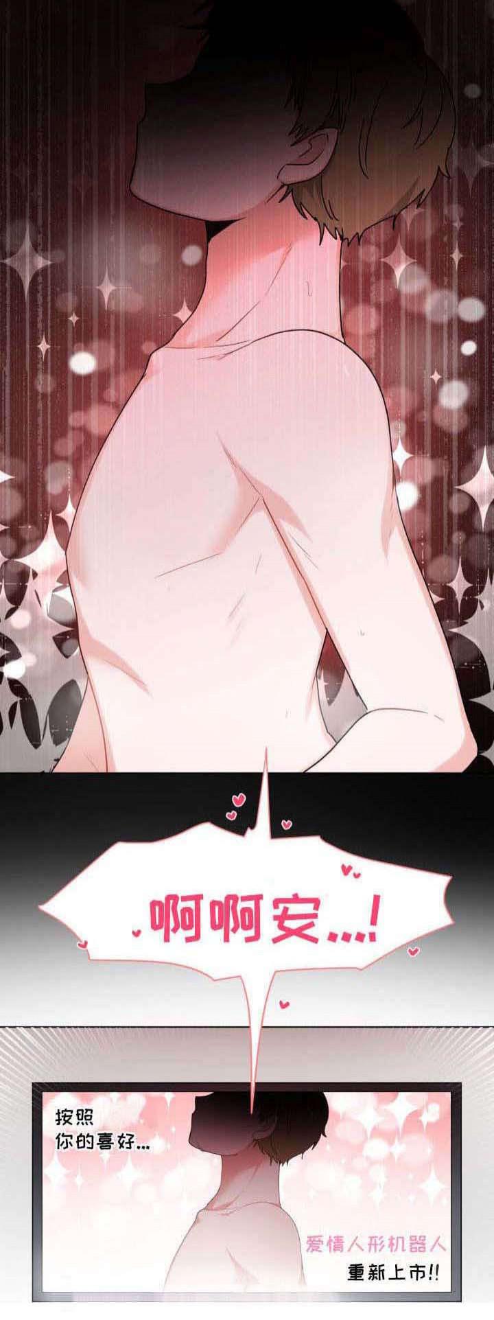 加油大魔王漫画韩漫全集-第1话无删减无遮挡章节图片 