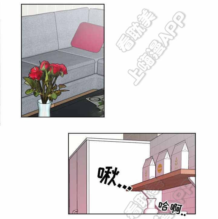 加油大魔王漫画韩漫全集-第6话无删减无遮挡章节图片 