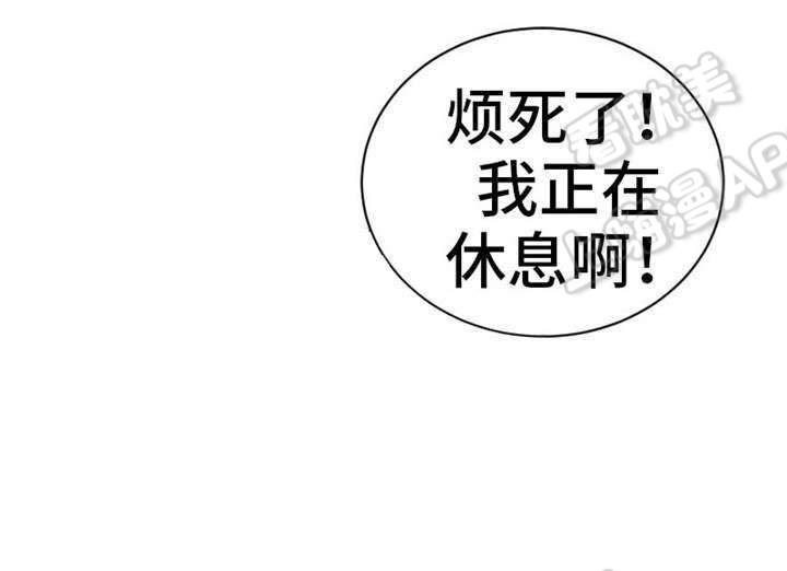 加油大魔王漫画韩漫全集-第11话无删减无遮挡章节图片 