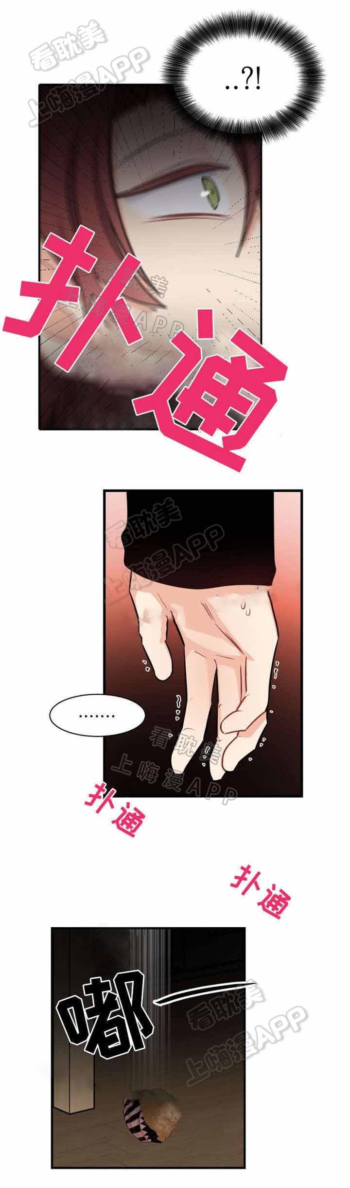 加油大魔王漫画韩漫全集-第16话无删减无遮挡章节图片 