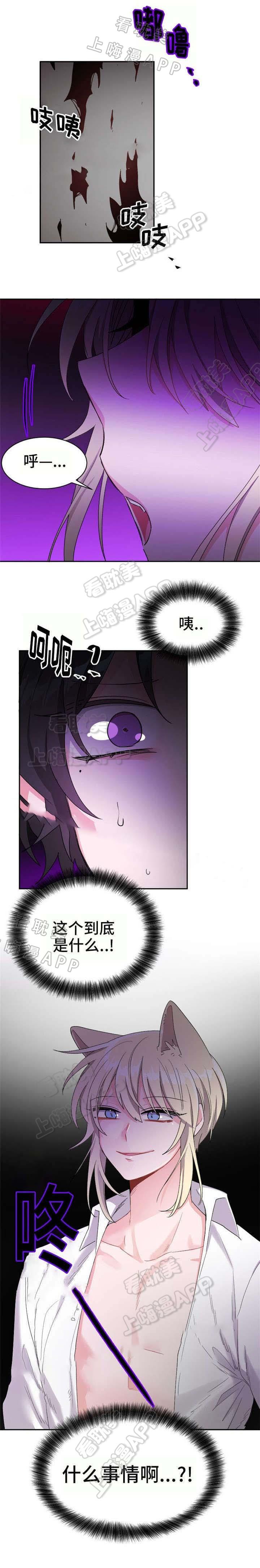 加油大魔王漫画韩漫全集-第18话无删减无遮挡章节图片 