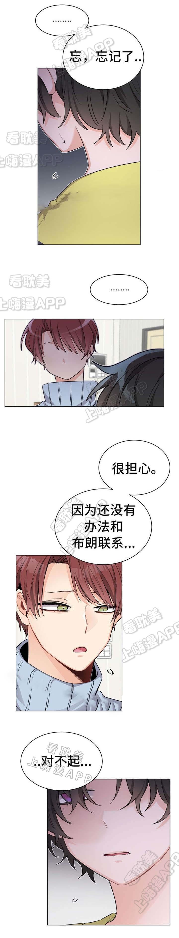 加油大魔王漫画韩漫全集-第27话无删减无遮挡章节图片 