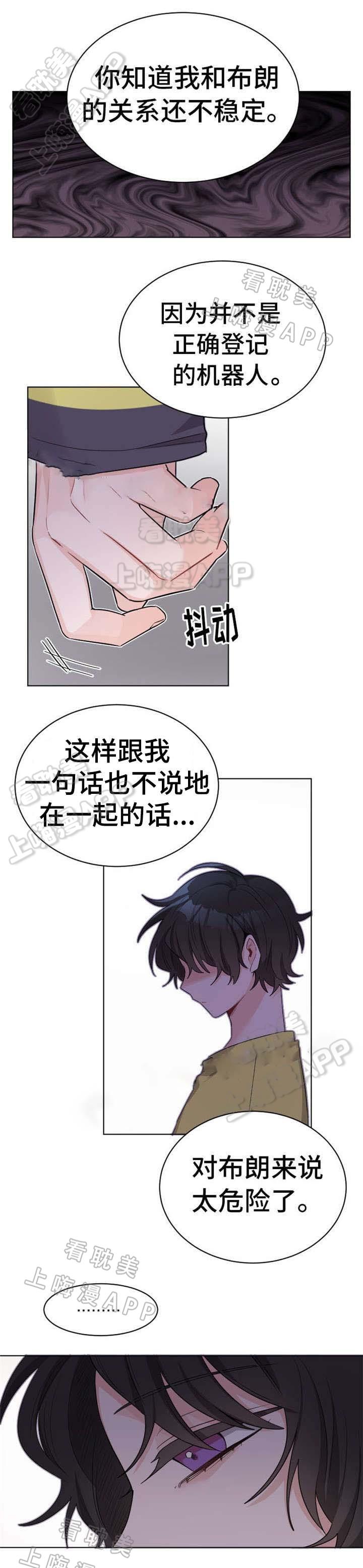 加油大魔王漫画韩漫全集-第27话无删减无遮挡章节图片 