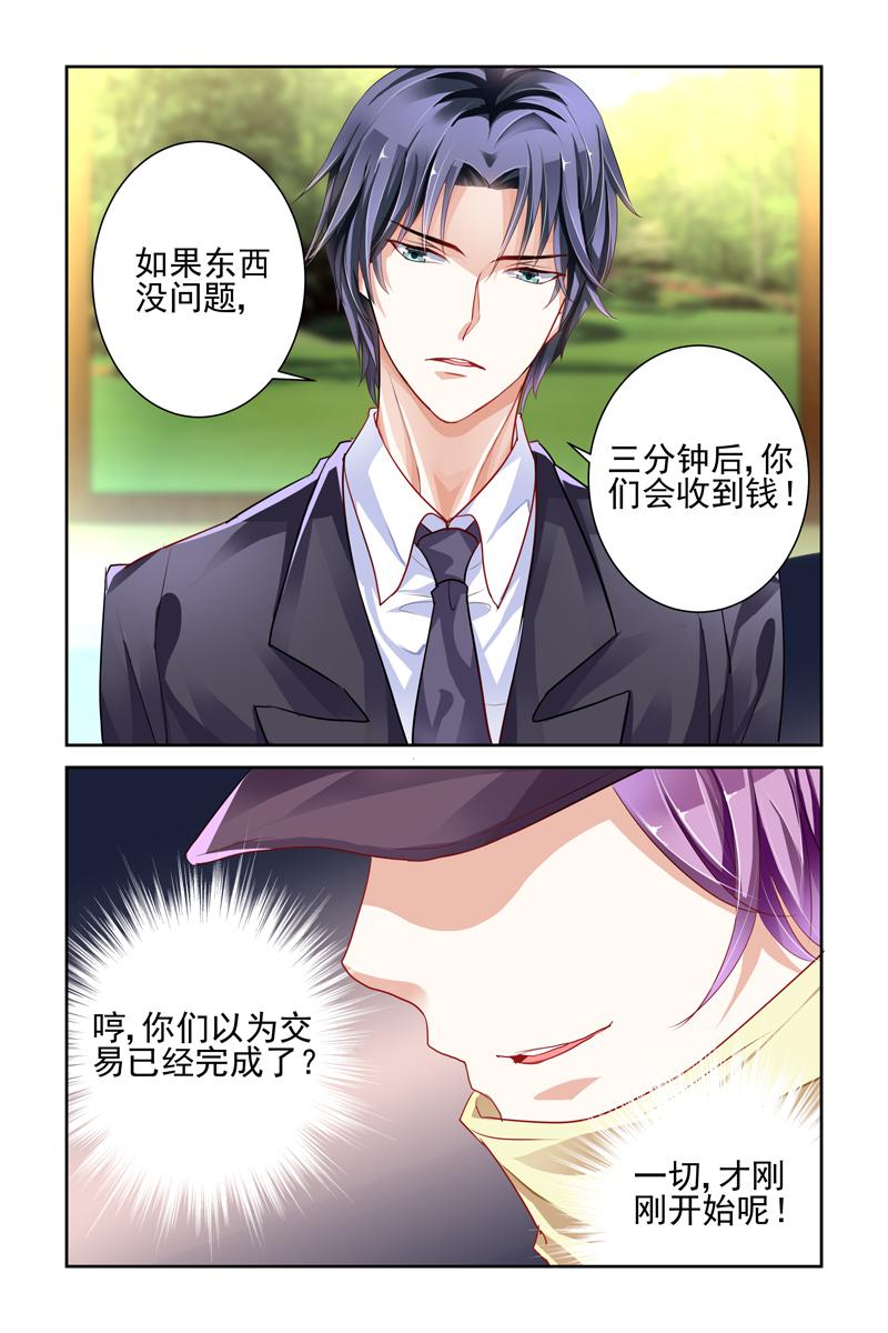 胖熊漫画韩漫全集-1_第1话无删减无遮挡章节图片 