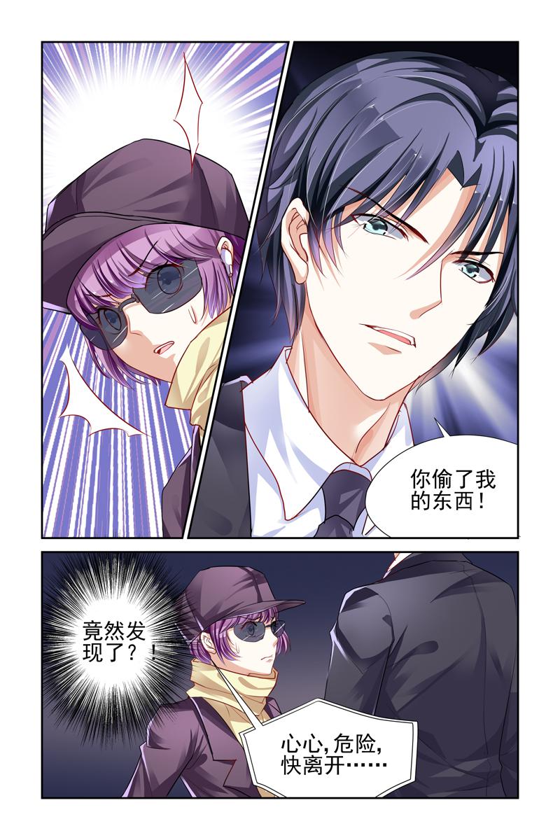 胖熊漫画韩漫全集-1_第1话无删减无遮挡章节图片 