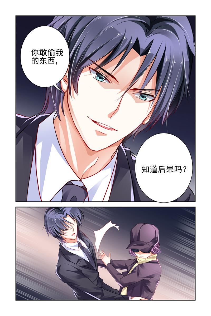 胖熊漫画韩漫全集-1_第1话无删减无遮挡章节图片 