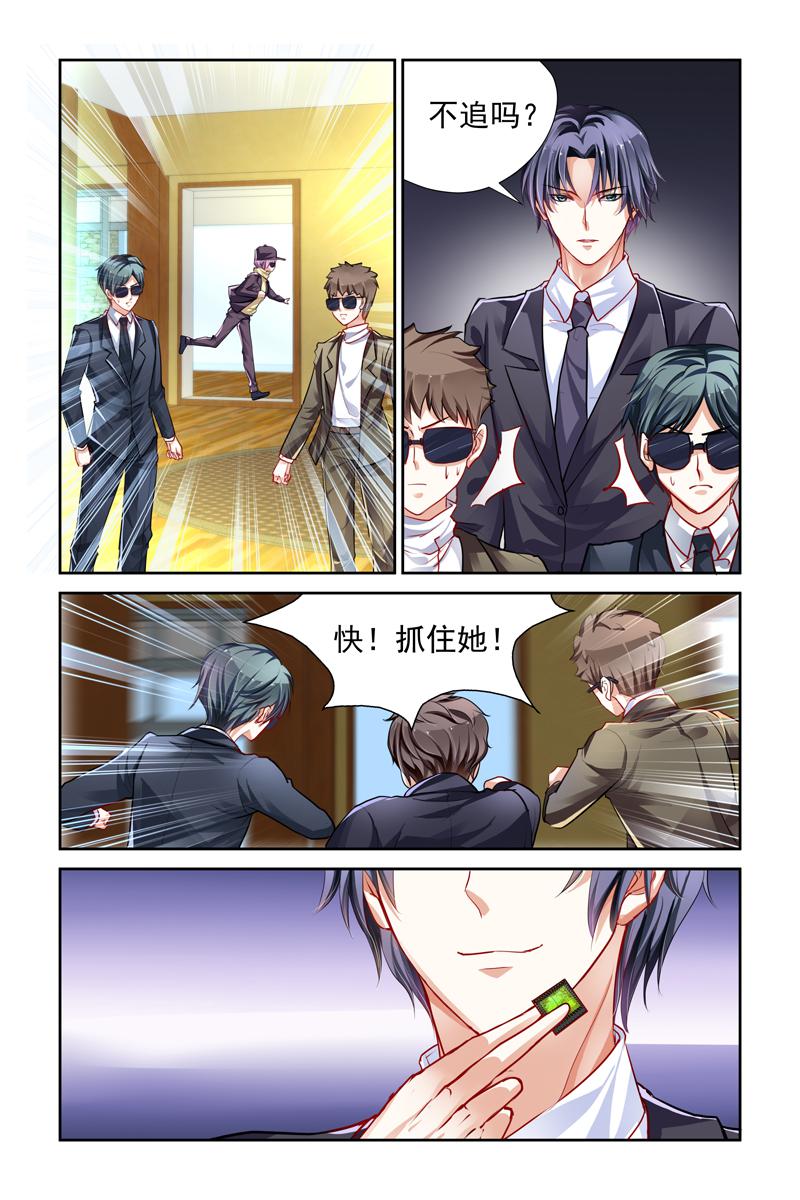 胖熊漫画韩漫全集-1_第1话无删减无遮挡章节图片 