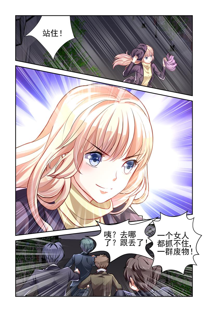 胖熊漫画韩漫全集-1_第1话无删减无遮挡章节图片 