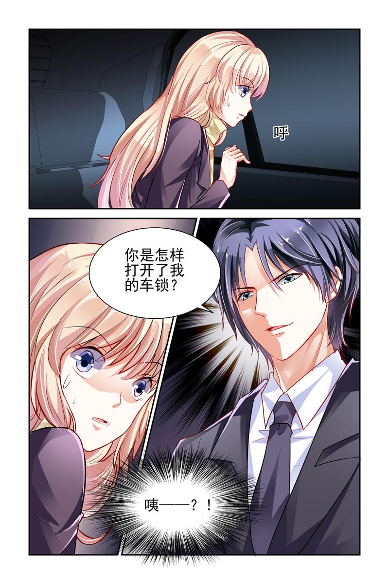 胖熊漫画韩漫全集-1_第1话无删减无遮挡章节图片 