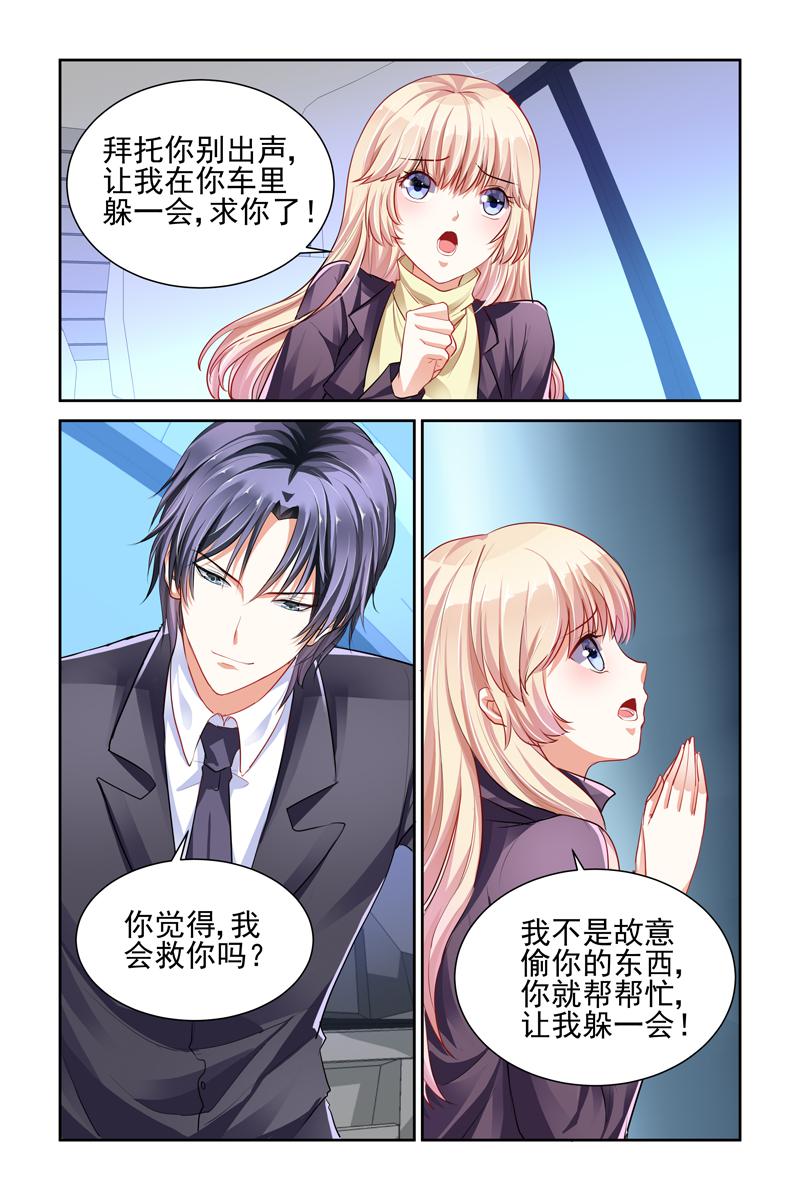 胖熊漫画韩漫全集-2_第2话无删减无遮挡章节图片 