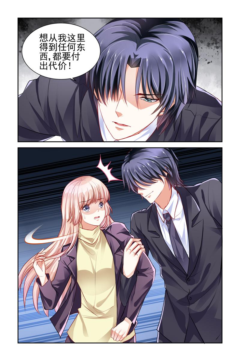 胖熊漫画韩漫全集-2_第2话无删减无遮挡章节图片 