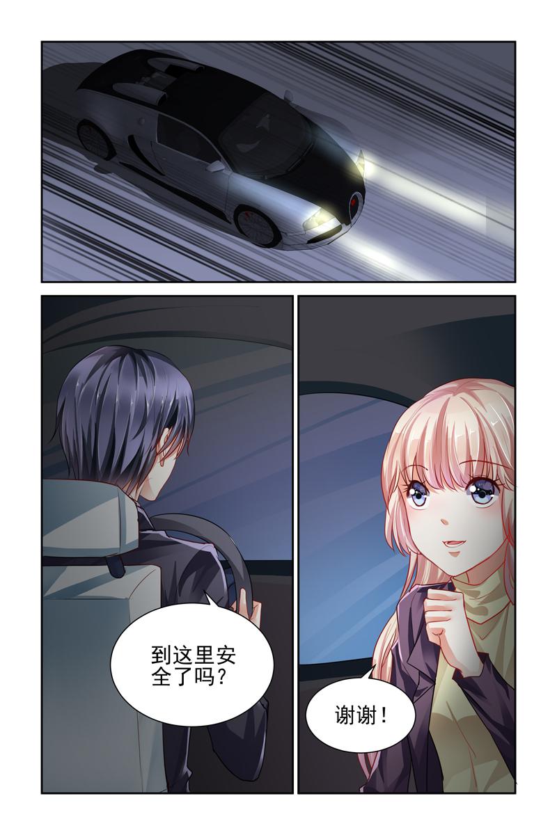 胖熊漫画韩漫全集-2_第2话无删减无遮挡章节图片 