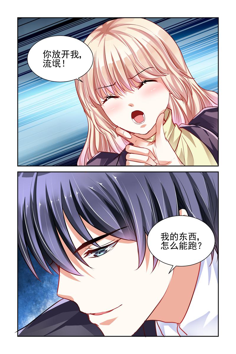 胖熊漫画韩漫全集-2_第2话无删减无遮挡章节图片 